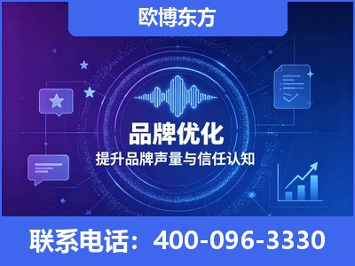 凭祥-品牌数字认知资产